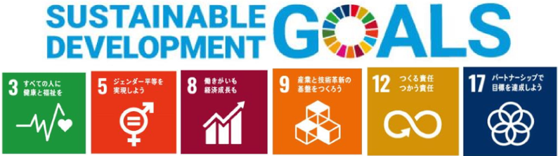 SDGslogo