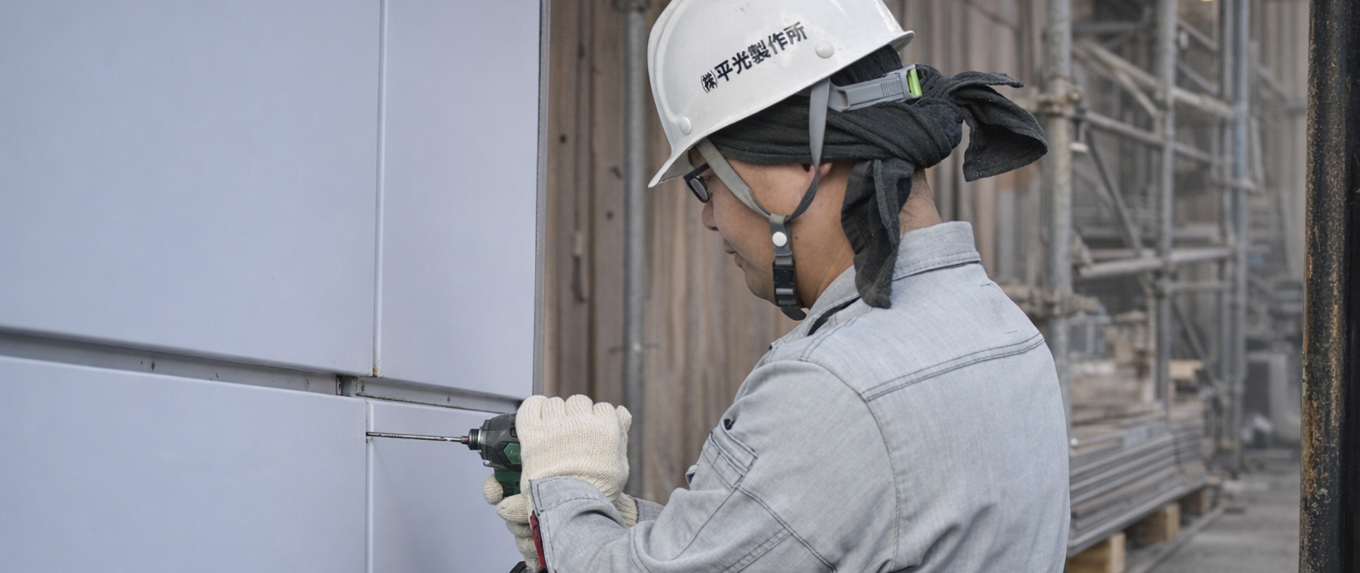 株式会社平光製作所