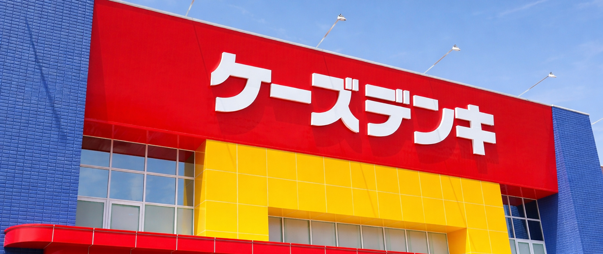 株式会社平光製作所